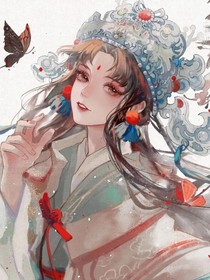 关于男主媳妇是我老婆这件事