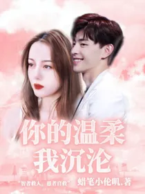 一颗小泪痣