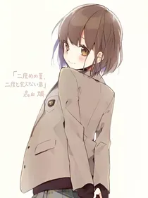 茉莉入我怀