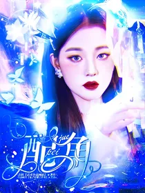 EXO：配角