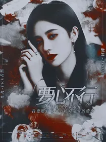 TFBOYS：要心不行