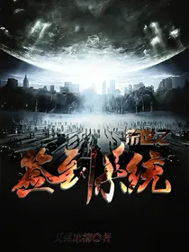 末世之签到系统