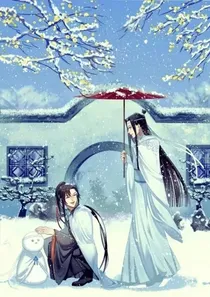 all羡：仙门百家重生