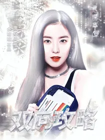 TNT：双向攻略