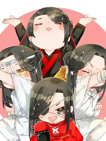 魔道天官小课堂