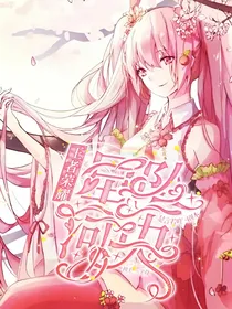 王者荣耀：星坠河央