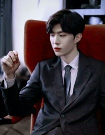 范丞丞：重生娇妻得宠