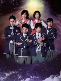 萌学园之星空私语