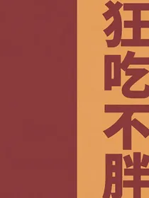 肉肉的小铺