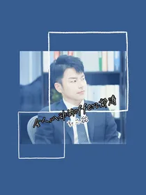 令人心动的offer2郭涛