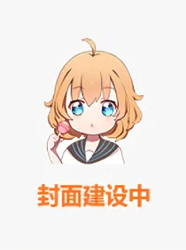 王一博：穿越时光去爱你