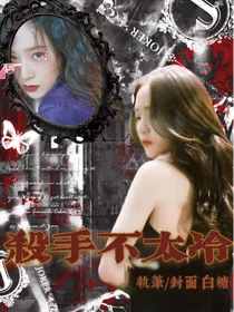 KB：杀手不太冷