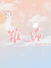 难缠……