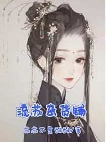 流苏杂货铺
