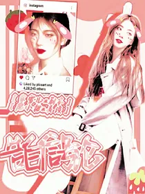 告白信号论