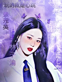 R1SE：一渣到底