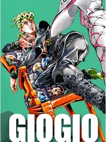 JOJO世界的奇妙命运
