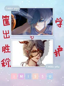 筐出胜利之守护