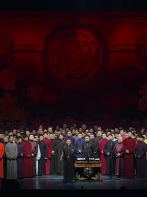 德云社——于家大小姐