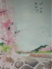 当年盛夏