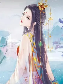 王爷，王妃马甲超多
