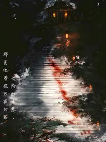 开挂人生——伟