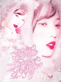 丁程鑫：至死不渝
