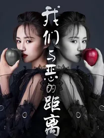 旋风少女之好久不见第二部