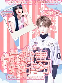 王一博：学霸请你好好学习