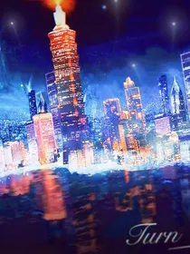 开心超人联盟之机甲战记