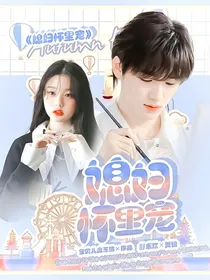 时光予爱