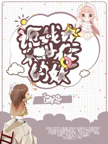 斗龙：论我在末世作的妖
