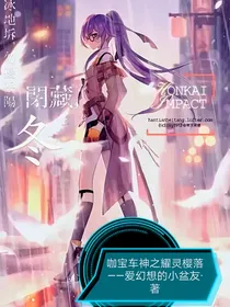 咖宝车神之耀灵樱落
