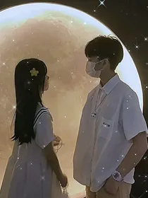 邱少的私家宝贝