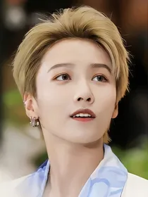 刘雨昕：这个妹妹有点呆