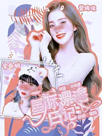 元气封面模版铺
