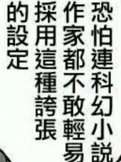 快乐魔怔一整年（超屑的整活文，不适者请避雷）