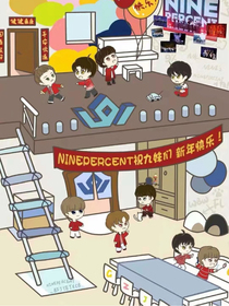 NINEPERCENT：FOREVER