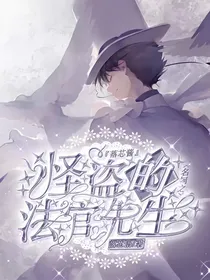 名柯之怪盗的法官先生