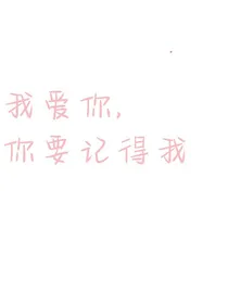 德云社类短篇