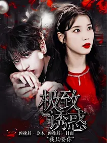 KUN：极致诱惑