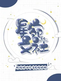 星宛文社