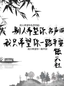德云社是家