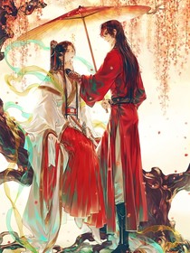 花怂怂和他的太子殿下