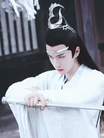 综影视：上仙拜托养我吧！
