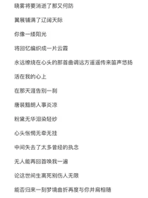 查理九世之唐风墨语