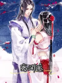 离渊逸