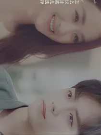 余温里的流年