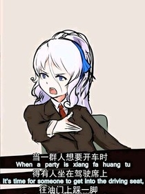 弑神，