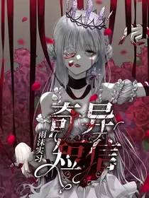 奇异短信